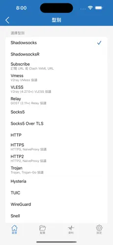 梯子加速器试用七天android下载效果预览图